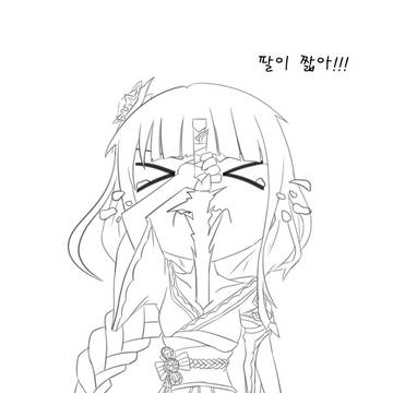 라이덴 쇼군