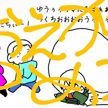 つめ２