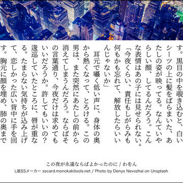 【SS】Twitterより再掲③