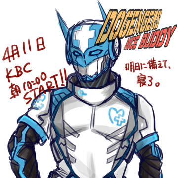 RKGK