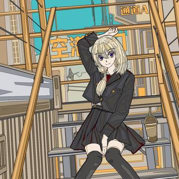 秋