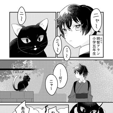2022新入生歓迎号　作品5