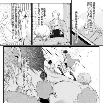 愛と呼ぶほかにない