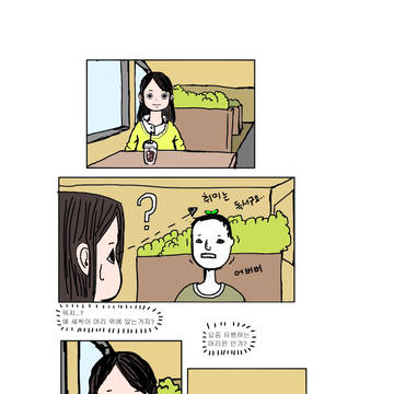 민들레2