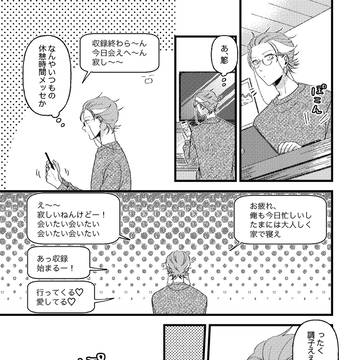 風邪ひき簓
