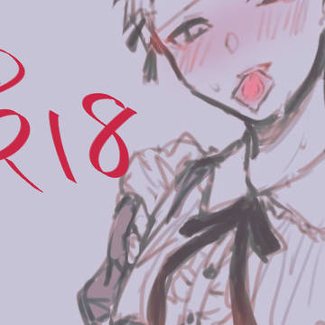 R-18ろぐ１