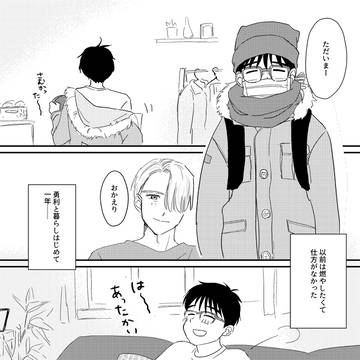 2022/4/10 花束無配