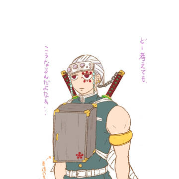 らくがき