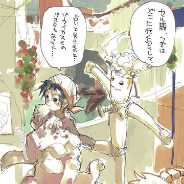 クロノクロスの絵日記