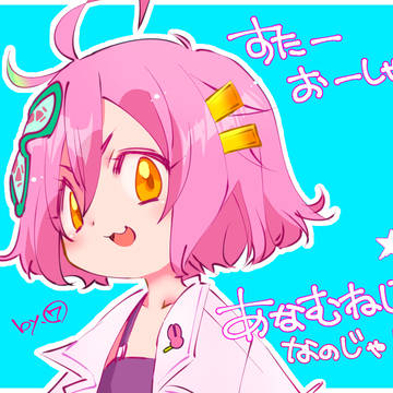 【SoA】ベルダ・クレーマン【サ終】
