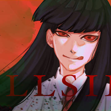 アーカード