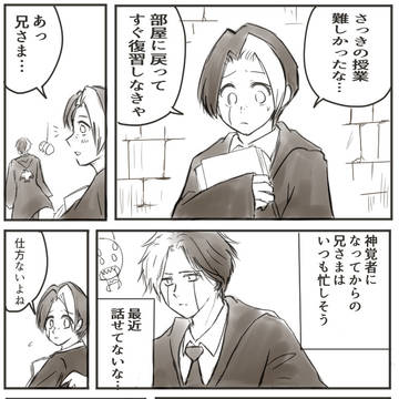 レイフィン４P漫画と過去絵まとめ