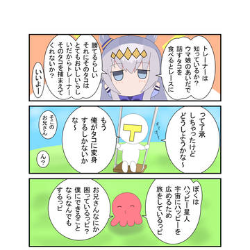 友情