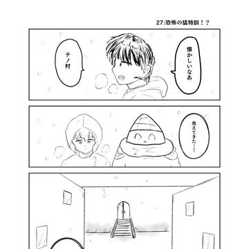 SHARKMAN 第27話”恐怖の猛特訓！？”