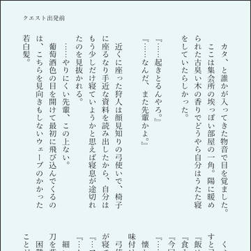 日常小話