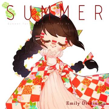 夏天