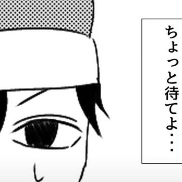 東リべサンタの回②