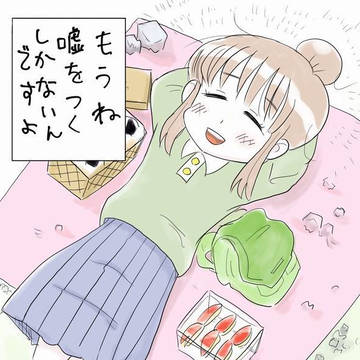 もうね