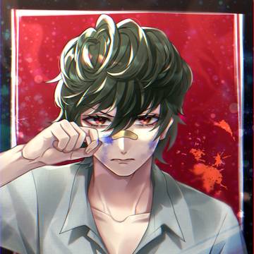 負けない