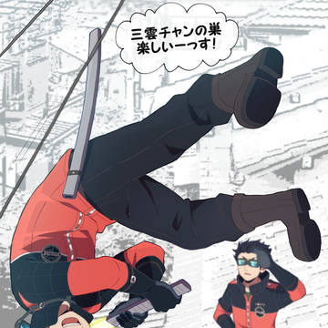 ワートリ