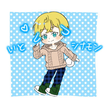 千冬くん