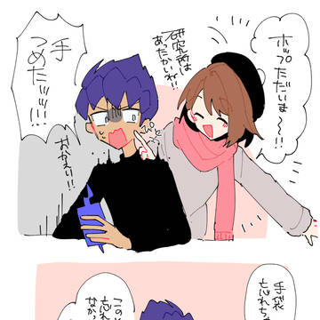 ホユ④