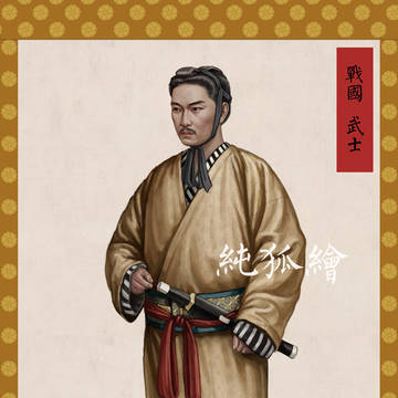 Chinese Warring States clothing