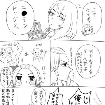 犬を育てるゲーム
