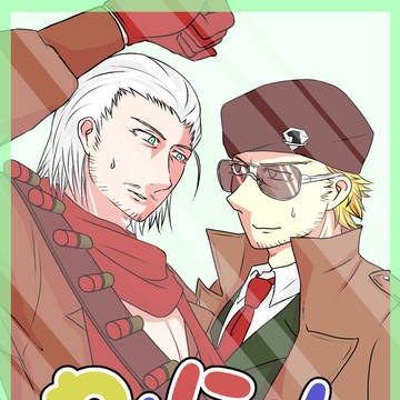 【web再録】わんにゃん喧騒
