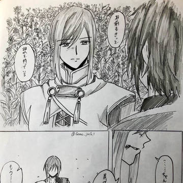 描きたかったシーン描いただけ