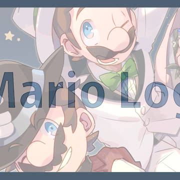 Marioログ+既刊表紙詰め
