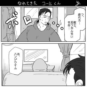 MK2021R18詰め
