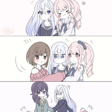 愛され奏