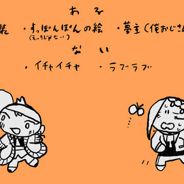 ジャミカリジャミろぐ