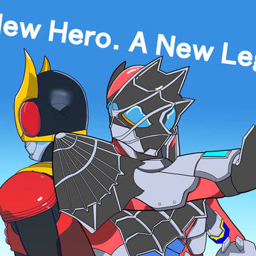 令和版　A New Hero. A New  Legend/