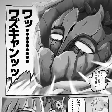 百合の間に挟まるジュロイモー