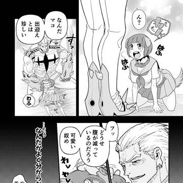 【キルラキル/苛マコ】しあわせわんこのきもち
