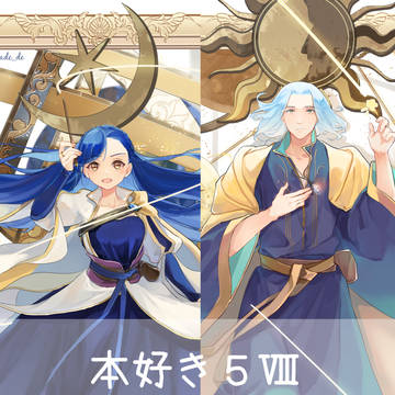 本好き5-Ⅷカウントダウン＆まとめ7