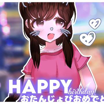おたんじょびおめでと!ばさんつさん✨