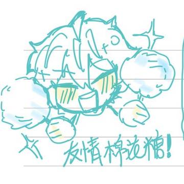 スバ北