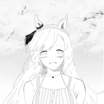 貴方と共に