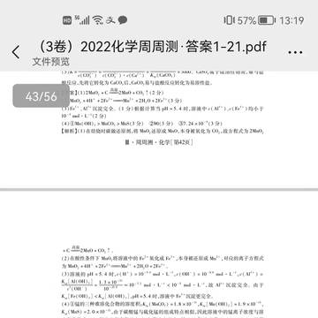 区域