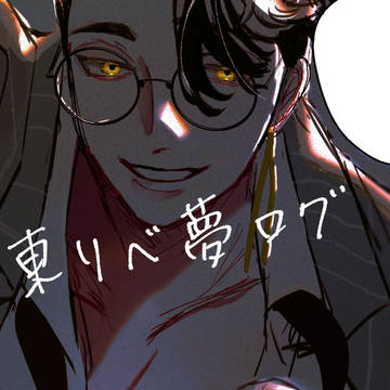tkrv夢まとめ