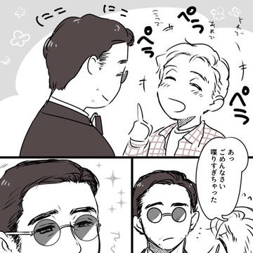 NWH絡みのらくがきまとめ