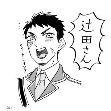 94ログ