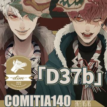 COMITIA140新商品お品書き