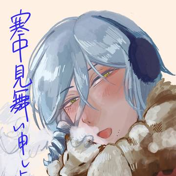 芋ダリ後夜祭ぷち＋α