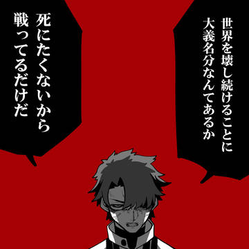本心