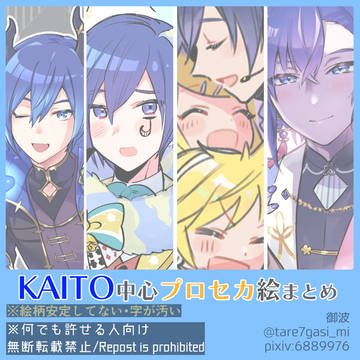🍨兄さんまとめ2