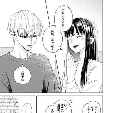 幼なじみが何考えてるか全然わからない④